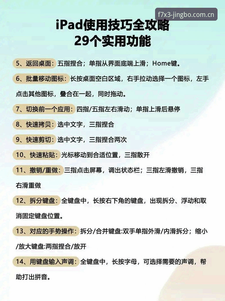竞博体育平台使用完整指南：从入门到精通的实操攻略