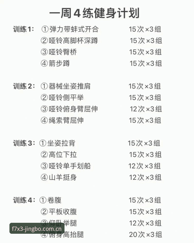竞博体育平台使用完整指南：从入门到精通的实操攻略