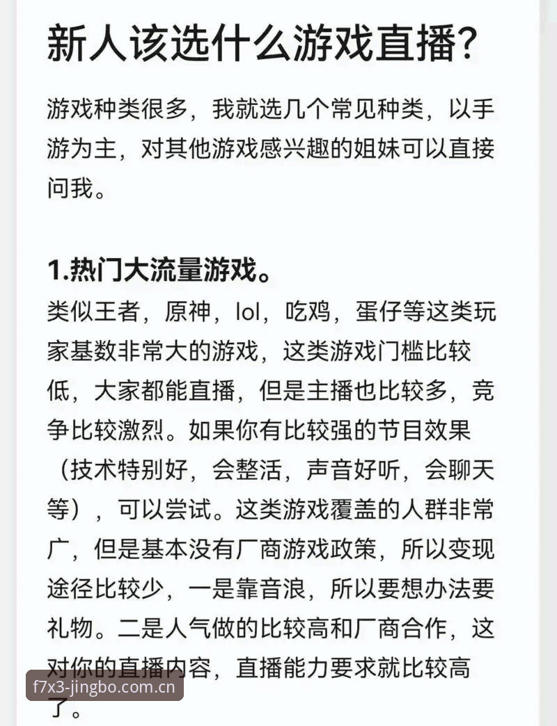 掌握竞博iOS版电竞投注实用技巧，提升专业竞猜体验的关键指南