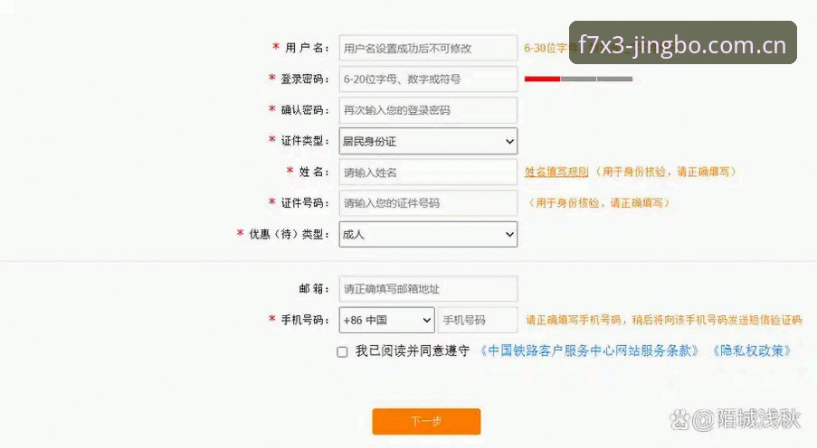 竞博体育平台账号注册操作教程：如何选择最佳电竞竞猜入口